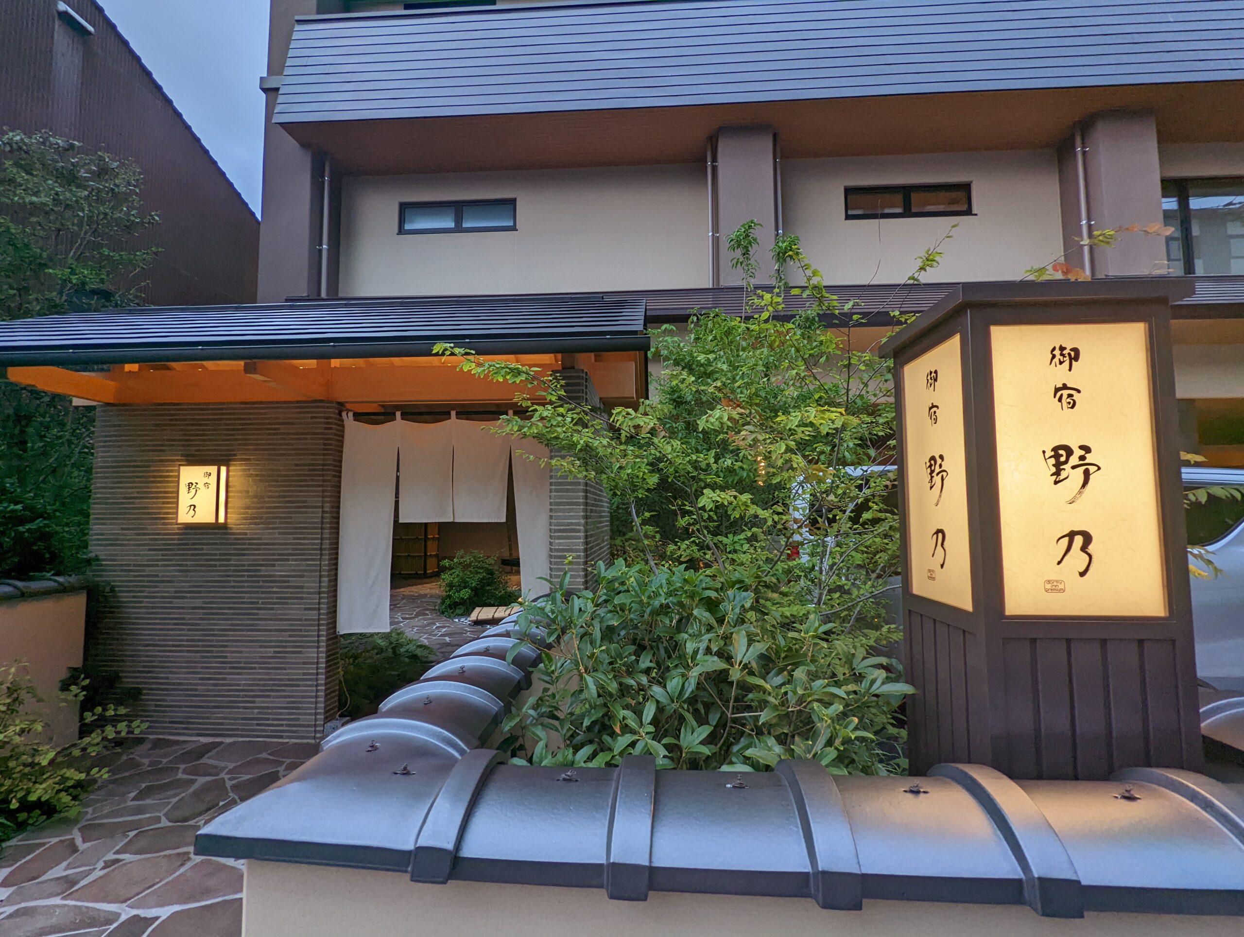 御宿 野 乃 松江