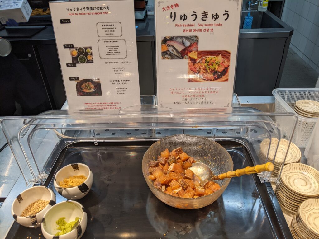 ドーミー イン 大分 朝食