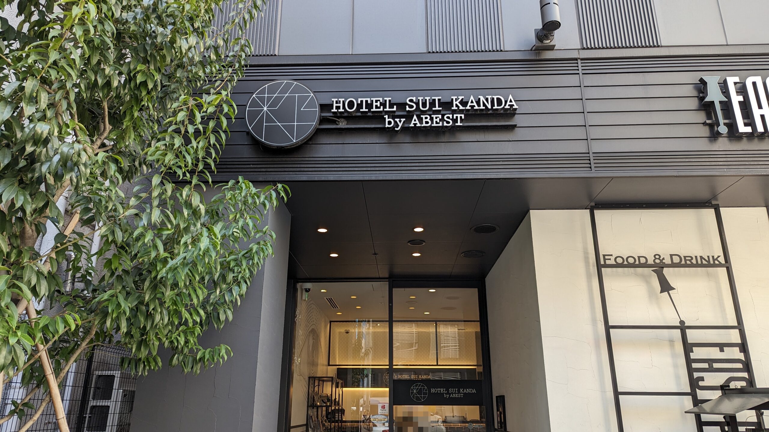 宿泊記】ホテルSUI神田 by ABEST｜夜鳴きうどんとアルコール飲み放題 | dormyinn Walker